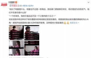 网剧吃瓜神探,揭秘娱乐圈悬疑大案，笑料与智慧并存